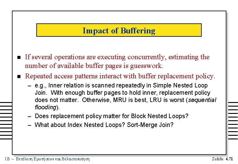 Impact of Buffering n n If several operations are executing concurrently, estimating the number