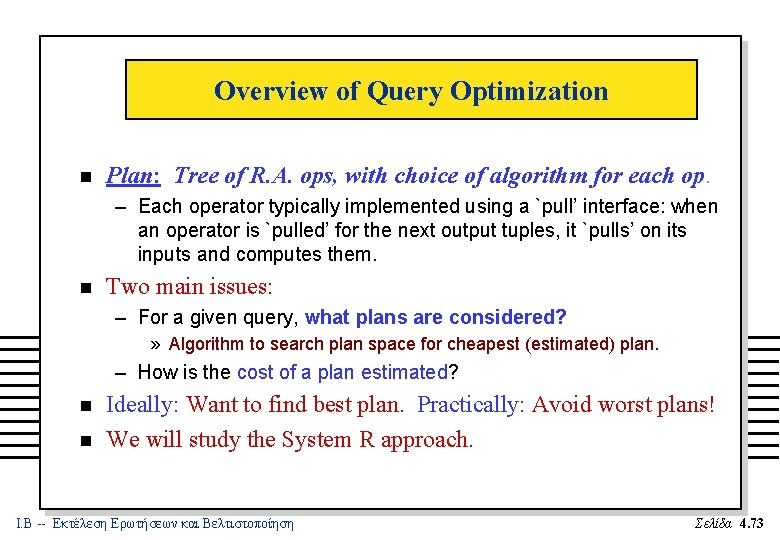 Overview of Query Optimization n Plan: Tree of R. A. ops, with choice of
