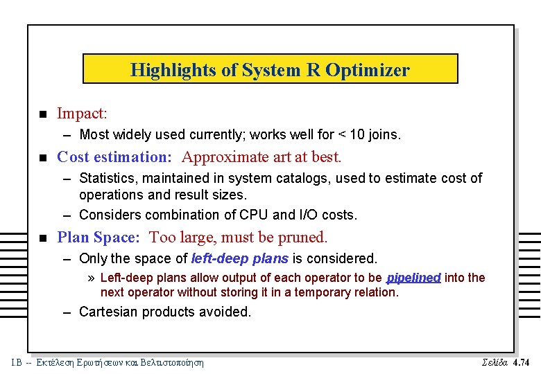 Highlights of System R Optimizer n Impact: – Most widely used currently; works well