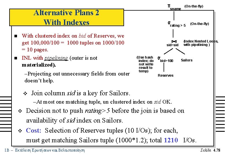 sname Alternative Plans 2 With Indexes n n With clustered index on bid of