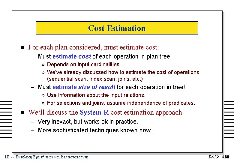 Cost Estimation n For each plan considered, must estimate cost: – Must estimate cost