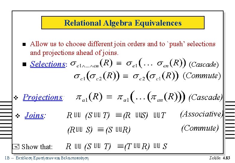 Relational Algebra Equivalences n Allow us to choose different join orders and to `push’