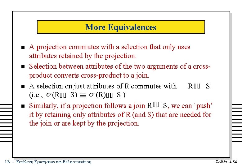 More Equivalences n n A projection commutes with a selection that only uses attributes