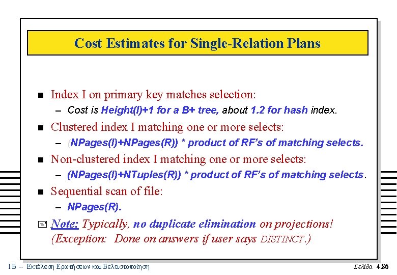 Cost Estimates for Single-Relation Plans n Index I on primary key matches selection: –