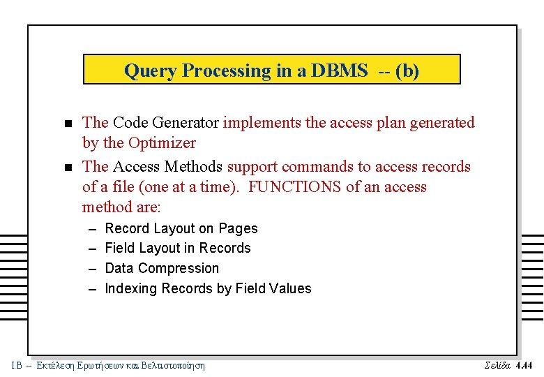 Query Processing in a DBMS -- (b) n n The Code Generator implements the