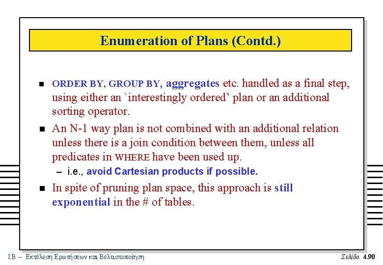 Enumeration of Plans (Contd. ) n n ORDER BY, GROUP BY, aggregates etc. handled