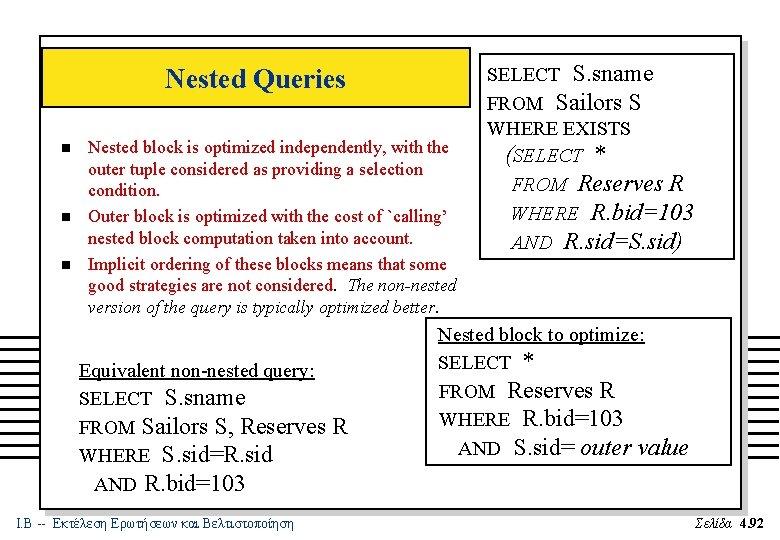 Nested Queries n n n Nested block is optimized independently, with the outer tuple