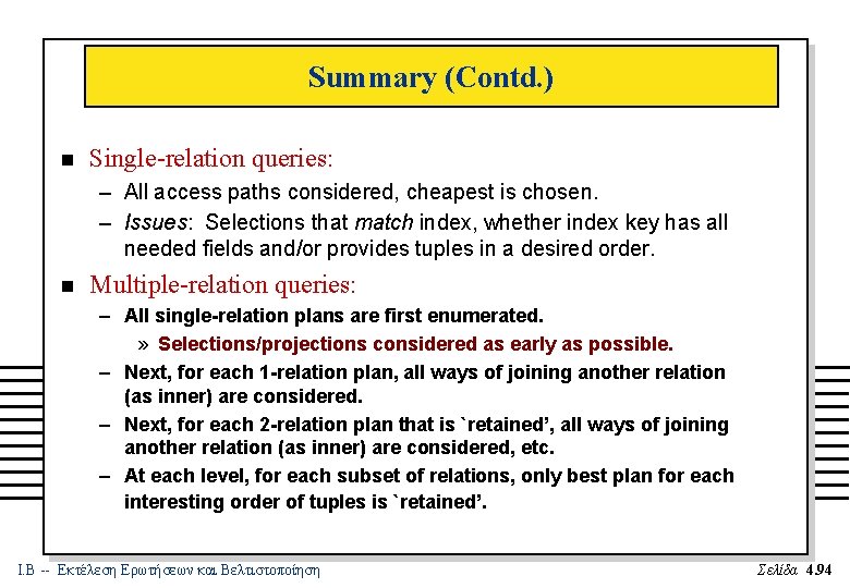 Summary (Contd. ) n Single-relation queries: – All access paths considered, cheapest is chosen.