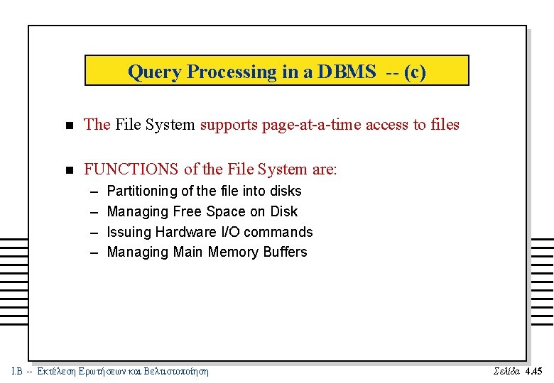 Query Processing in a DBMS -- (c) n The File System supports page-at-a-time access