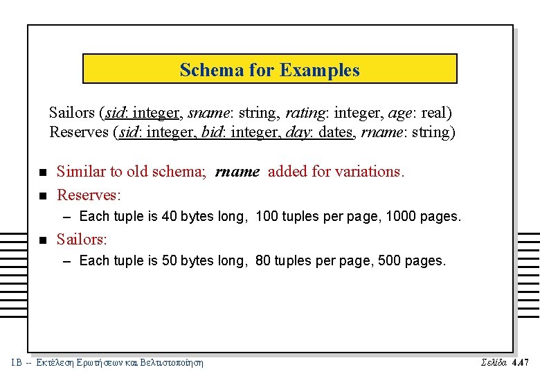 Schema for Examples Sailors (sid: integer, sname: string, rating: integer, age: real) Reserves (sid: