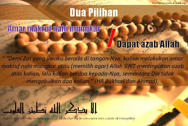 Dua Pilihan Amar makruf nahi mungkar / Dapat azab Allah " "Demi Zat yang