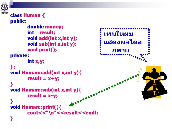 class Human { public: double money; int result; void add(int x, int y); void