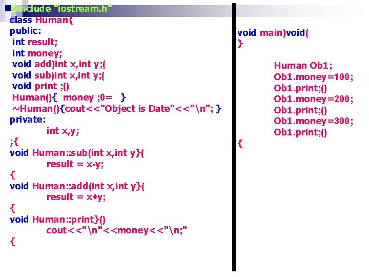 #include "iostream. h" class Human{ public: int result; int money; void add)int x, int