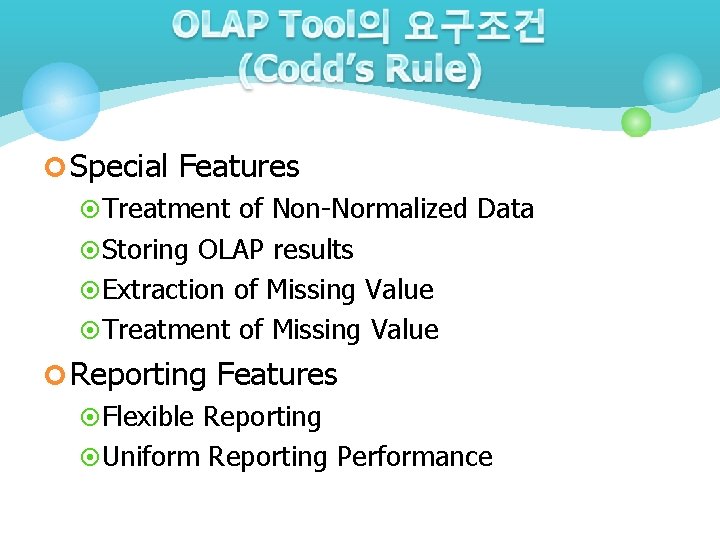 ¢ Special Features ¤ Treatment of Non-Normalized Data ¤ Storing OLAP results ¤ Extraction ¢ Special Features ¤ Treatment of Non-Normalized Data ¤ Storing OLAP results ¤ Extraction
