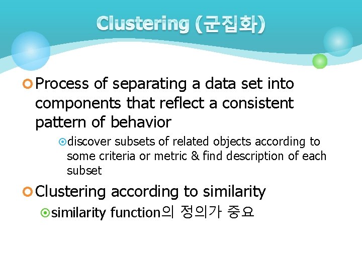 ¢ Process of separating a data set into components that reflect a consistent pattern ¢ Process of separating a data set into components that reflect a consistent pattern