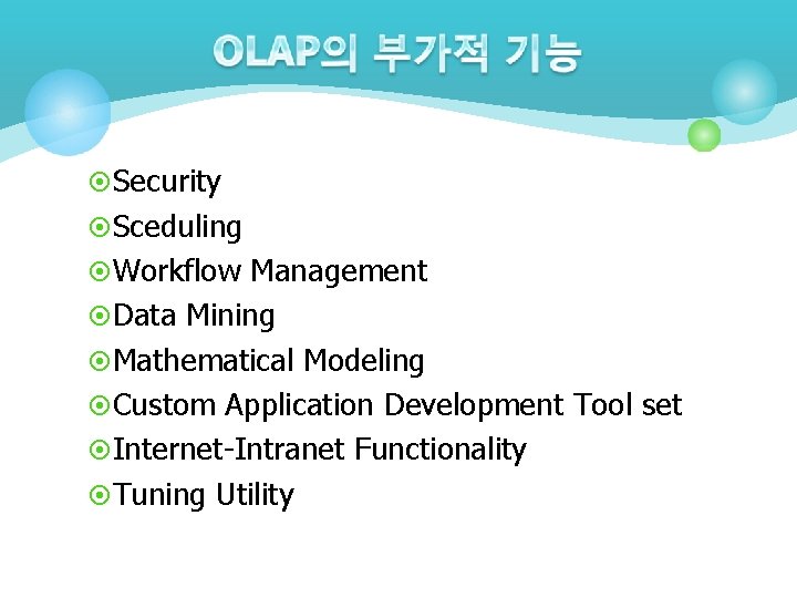 ¤ Security ¤ Sceduling ¤ Workflow Management ¤ Data Mining ¤ Mathematical Modeling ¤ ¤ Security ¤ Sceduling ¤ Workflow Management ¤ Data Mining ¤ Mathematical Modeling ¤