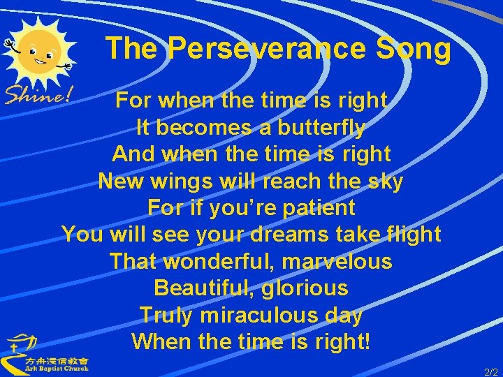 The Perseverance Song For when the time is right It becomes a butterfly And