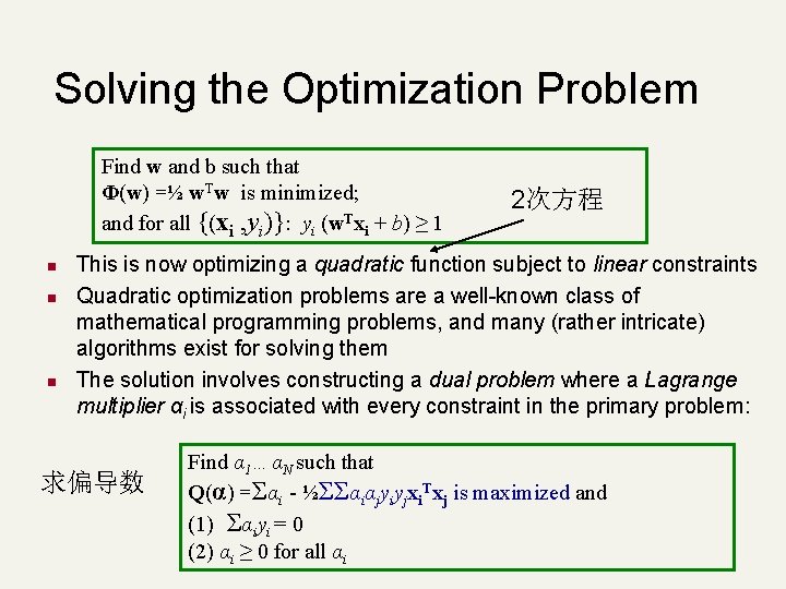 Solving the Optimization Problem Find w and b such that Φ(w) =½ w. Tw