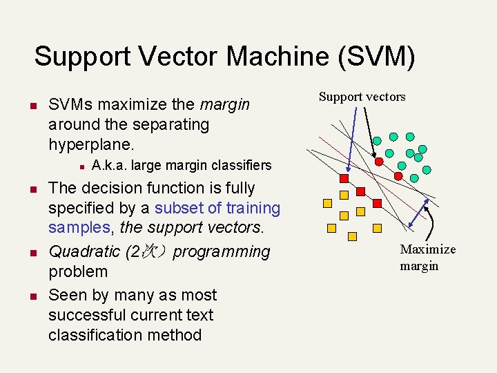 Support Vector Machine (SVM) n SVMs maximize the margin around the separating hyperplane. n