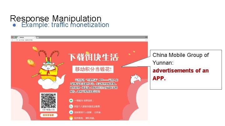 Response Manipulation ● Example: traffic monetization China Mobile Group of Yunnan: advertisements of an