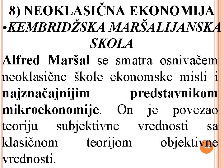 8) NEOKLASIČNA EKONOMIJA • KEMBRIDŽSKA MARŠALIJANSKA SKOLA Alfred Maršal se smatra osnivačem neoklasične škole