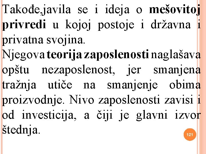 Takođe, javila se i ideja o mešovitoj privredi u kojoj postoje i državna i