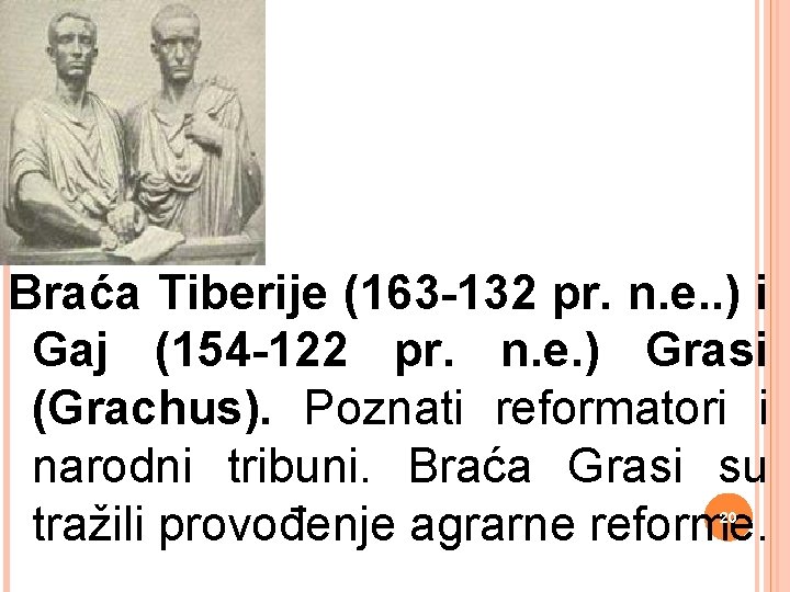 Braća Tiberije (163 -132 pr. n. e. . ) i Gaj (154 -122 pr.