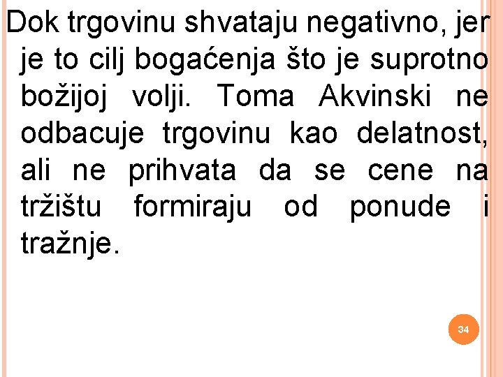 Dok trgovinu shvataju negativno, jer je to cilj bogaćenja što je suprotno božijoj volji.