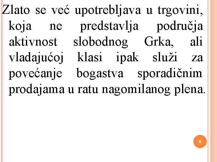 Zlato se već upotrebljava u trgovini, koja ne predstavlja područja aktivnost slobodnog Grka, ali