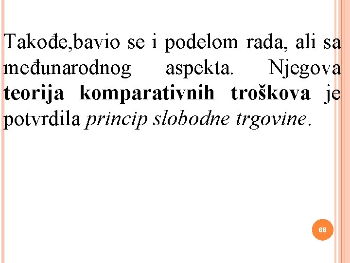 Takođe, bavio se i podelom rada, ali sa međunarodnog aspekta. Njegova teorija komparativnih troškova