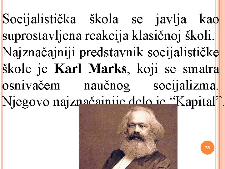 Socijalistička škola se javlja kao suprostavljena reakcija klasičnoj školi. Najznačajniji predstavnik socijalističke škole je