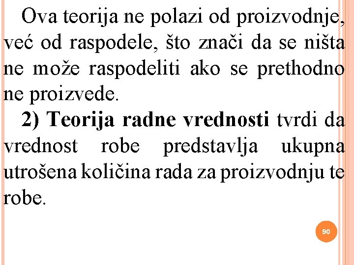 Ova teorija ne polazi od proizvodnje, već od raspodele, što znači da se ništa