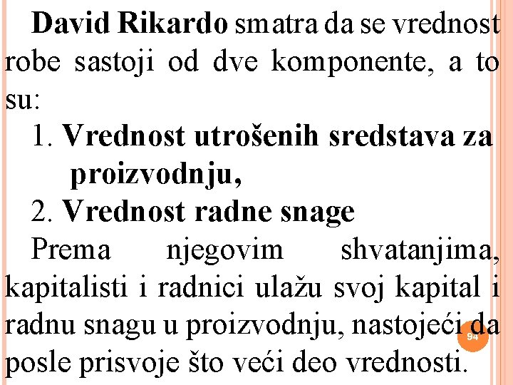 David Rikardo smatra da se vrednost robe sastoji od dve komponente, a to su: