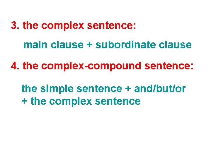 3. the complex sentence: main clause + subordinate clause 4. the complex-compound sentence: the