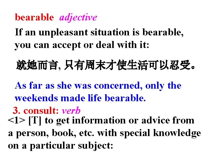 bearable adjective If an unpleasant situation is bearable, you can accept or deal with