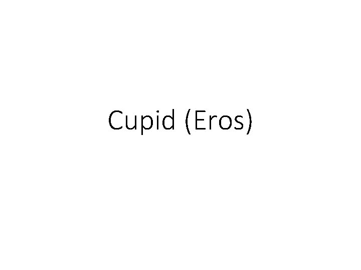 Cupid (Eros) 