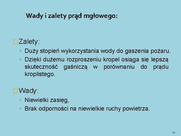 Wady i zalety prąd mgłowego: � Zalety: Duży stopień wykorzystania wody do gaszenia pożaru.