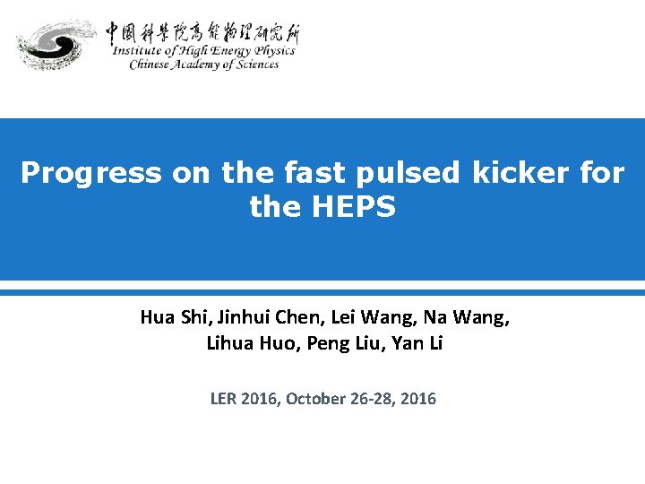 Progress on the fast pulsed kicker for the HEPS Hua Shi, Jinhui Chen, Lei