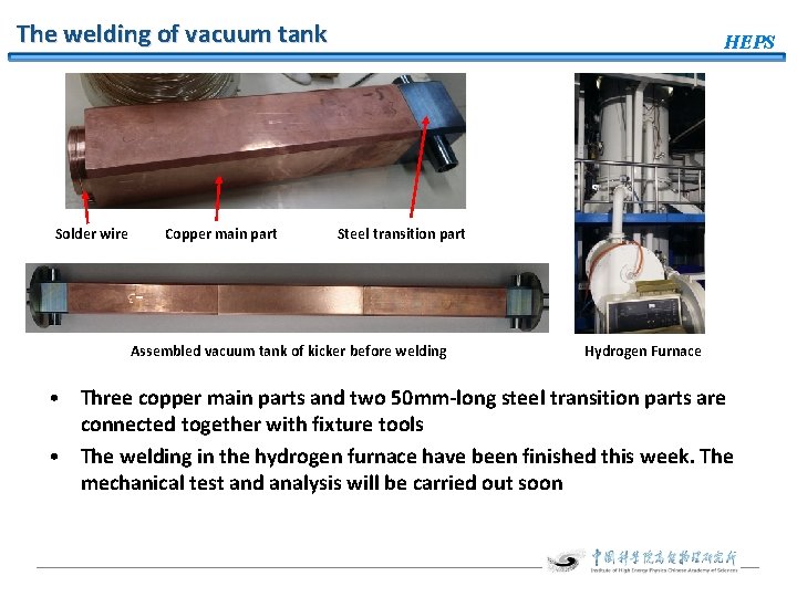 The welding of vacuum tank Solder wire Copper main part HEPS Steel transition part