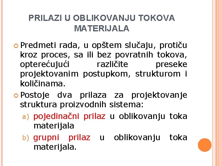 PRILAZI U OBLIKOVANJU TOKOVA MATERIJALA Predmeti rada, u opštem slučaju, protiču kroz proces, sa