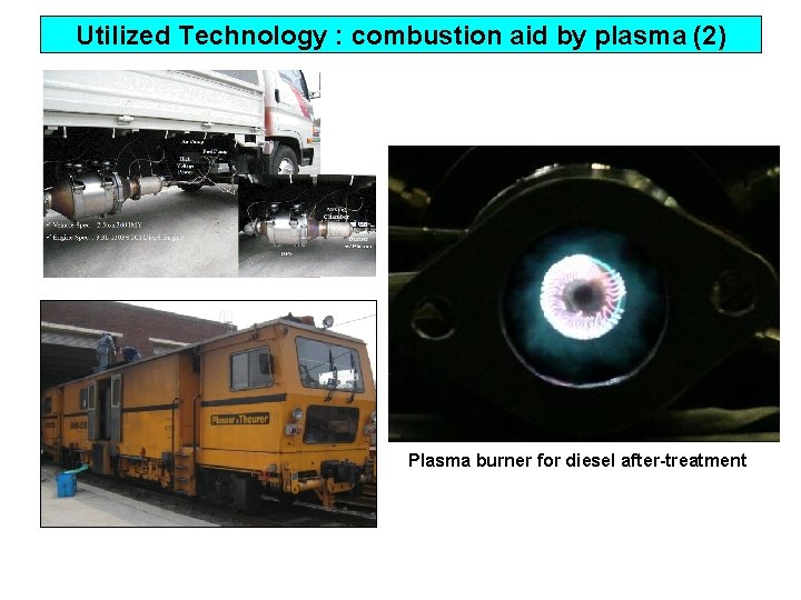 Utilized Technology : combustion aid by plasma (2) Plasma burner for diesel after-treatment 