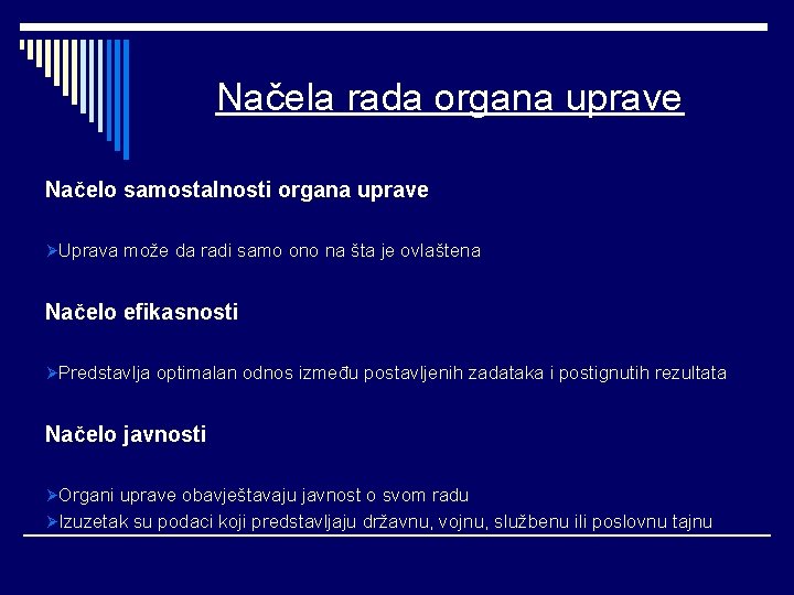 Načela rada organa uprave Načelo samostalnosti organa uprave ØUprava može da radi samo ono