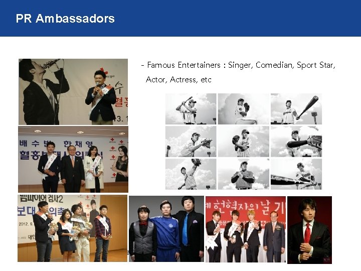 PR Ambassadors - Famous Entertainers : Singer, Comedian, Sport Star, Actor, Actress, etc 