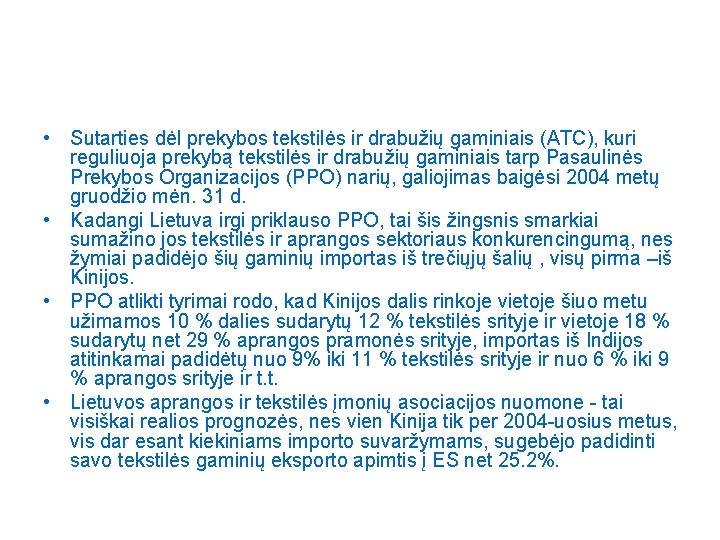  • Sutarties dėl prekybos tekstilės ir drabužių gaminiais (ATC), kuri reguliuoja prekybą tekstilės