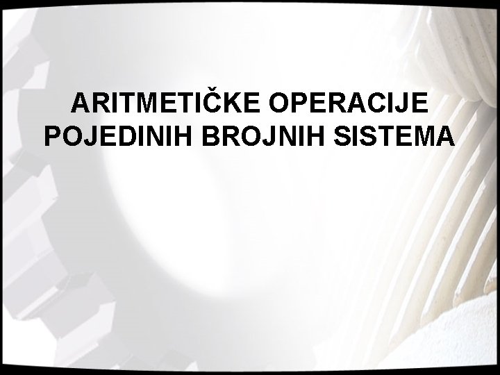ARITMETIČKE OPERACIJE POJEDINIH BROJNIH SISTEMA 