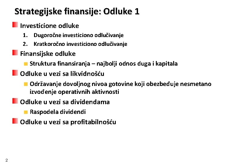 Strategijske finansije: Odluke 1 Investicione odluke 1. Dugoročne investiciono odlučivanje 2. Kratkoročno investiciono odlučivanje