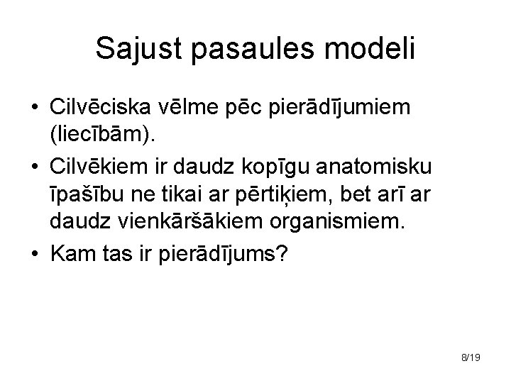 Sajust pasaules modeli • Cilvēciska vēlme pēc pierādījumiem (liecībām). • Cilvēkiem ir daudz kopīgu