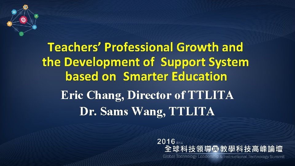 Teachers’ Professional Growth and the Development of Support System based on Smarter Education Eric