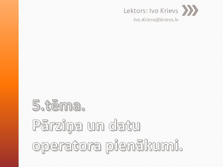 Lektors: Ivo Krievs Ivo. Krievs@krievs. lv 5. tēma. Pārziņa un datu operatora pienākumi. 