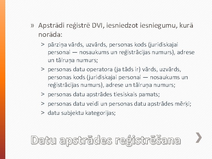 » Apstrādi reģistrē DVI, iesniedzot iesniegumu, kurā norāda: ˃ pārziņa vārds, uzvārds, personas kods